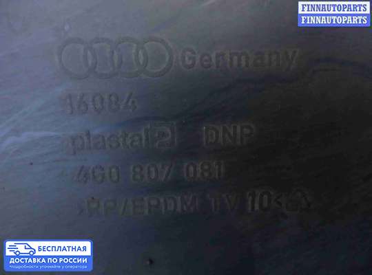 Замок капота на Audi A6 (C7)