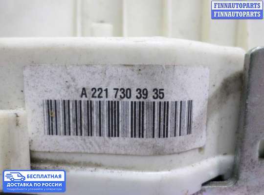 Замок боковой двери на Mercedes-Benz S (W221)