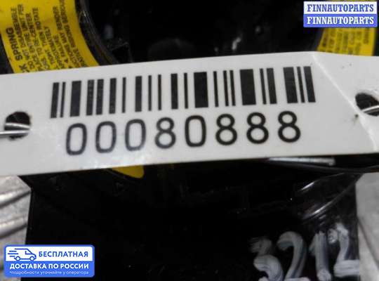 Подрулевой шлейф (кольцо SRS) на Hyundai Sonata V (NF)