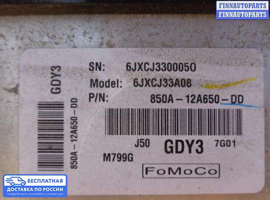 ЭБУ ДВС (блок управления двигателем) на Mazda CX-9 I (TB)