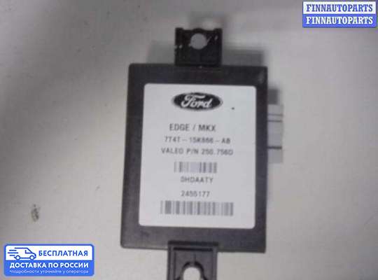 ЭБУ прочее на Ford Edge (CD3)