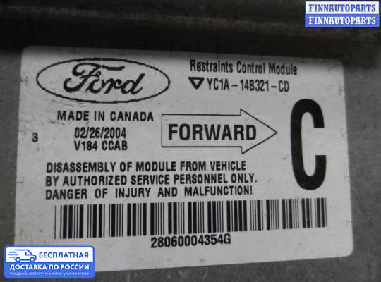 ЭБУ AIRBAG (электронный блок управления подушками безопасности) на Ford Transit Mk6 / Mk7