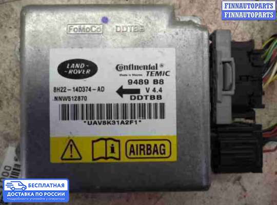 ЭБУ AIRBAG (электронный блок управления подушками безопасности) на Land Rover Discovery III