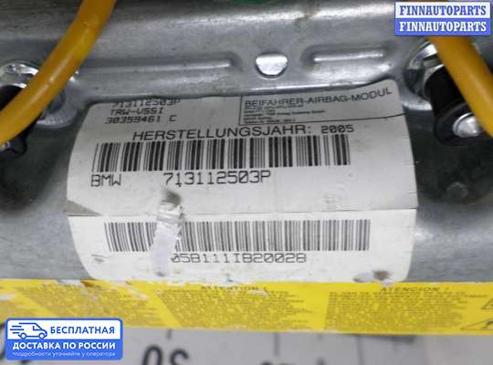 Подушка безопасности пассажира (AirBag) на BMW X5 (E53)