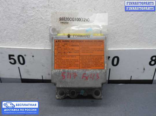 ЭБУ AIRBAG (электронный блок управления подушками безопасности) на Infiniti FX I (S50)