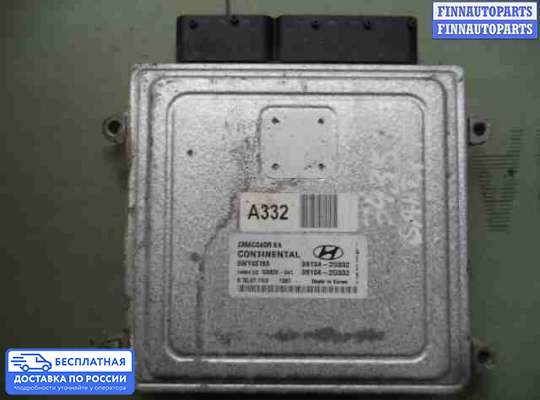 ЭБУ ДВС (блок управления двигателем) на Hyundai Santa Fe II (CM)