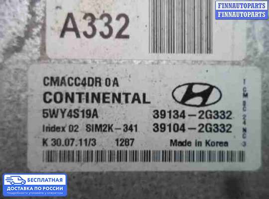 ЭБУ ДВС (блок управления двигателем) на Hyundai Santa Fe II (CM)