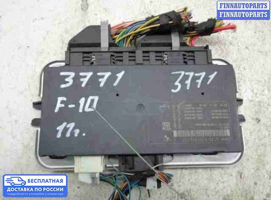 ЭБУ прочее на BMW 5 (F10/F11)