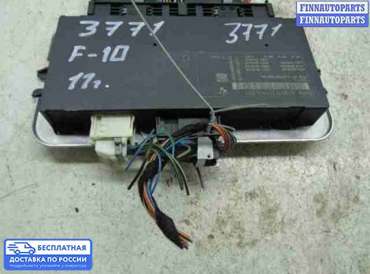 ЭБУ прочее на BMW 5 (F10/F11)