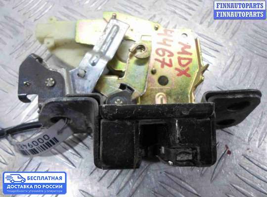 Замок багажника на Acura MDX (YD1)