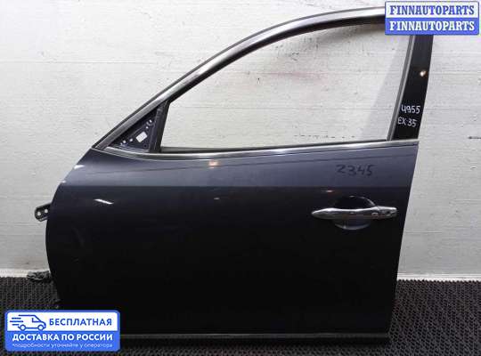 Ручка двери внутренняя на Infiniti EX / QX50 (J50)