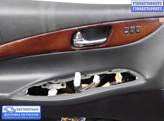 Ручка двери внутренняя на Infiniti EX / QX50 (J50)