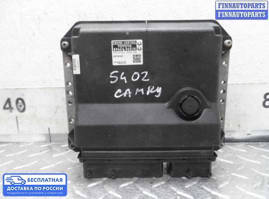 ЭБУ ДВС (блок управления двигателем) на Toyota Camry XV40