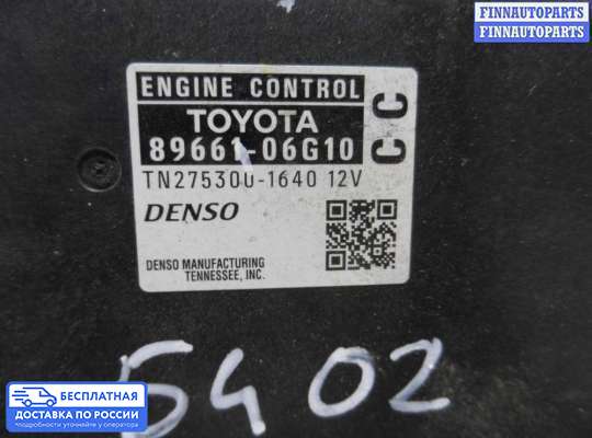 ЭБУ ДВС (блок управления двигателем) на Toyota Camry XV40