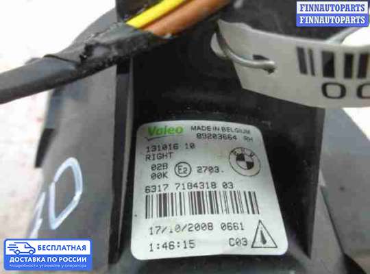 Фара противотуманная (ПТФ) на BMW X5 (E70)