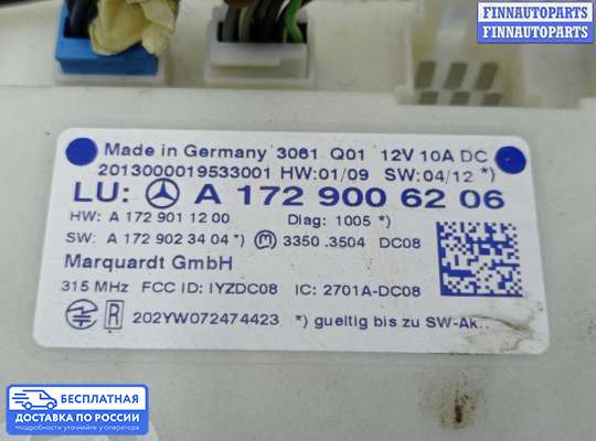 ЭБУ прочее на Mercedes-Benz GLK (X204)