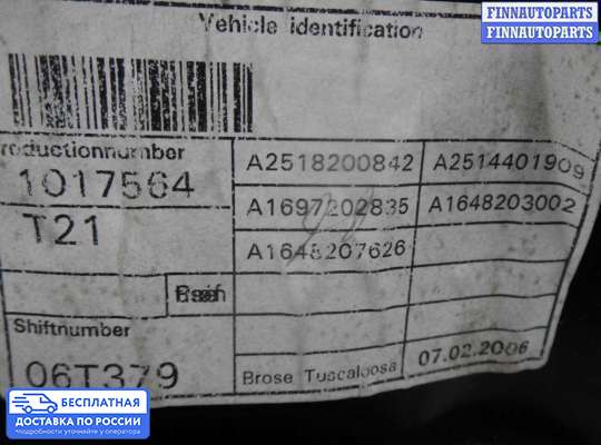 Стеклоподъемник электрический на Mercedes-Benz R (W251)