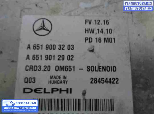ЭБУ ДВС (блок управления двигателем) на Mercedes-Benz Sprinter (906)