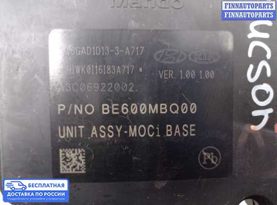 Блок ABS на Hyundai Tucson IV (NX4)