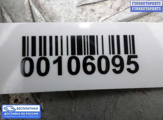 ЭБУ салона (Блок комфорта) на Jeep Grand Cherokee III (WK, WH)