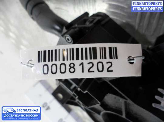 Подрулевой переключатель на Ford Edge (CD3)