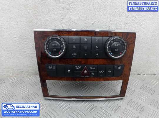 Блок управления печкой на Mercedes-Benz GL (X164)