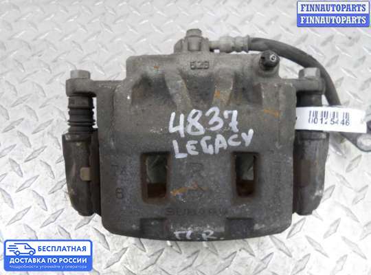Суппорт на Subaru Legacy VI (BN/BS)