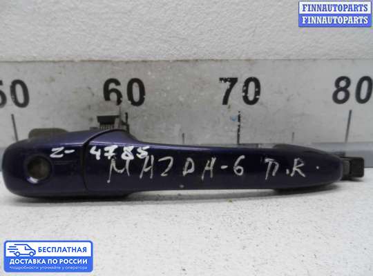 Ручка двери наружная на Mazda 6 I (GG)