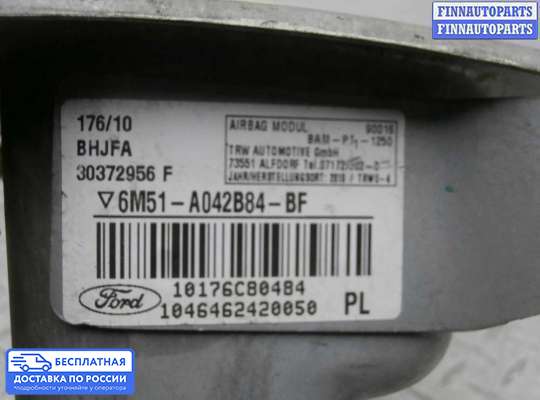 Подушка безопасности пассажира (AirBag) на Ford Focus II