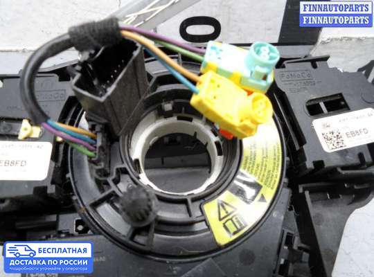 Подрулевой переключатель на Ford Kuga II / Escape III