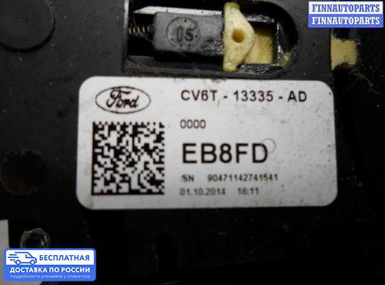 Подрулевой переключатель на Ford Kuga II