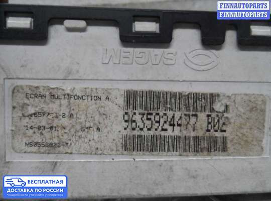 Дисплей бортового компьютера на Citroen C5 I