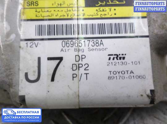 ЭБУ AIRBAG (электронный блок управления подушками безопасности) на Pontiac Vibe