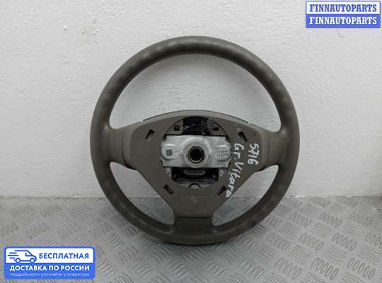 Руль на Suzuki Grand Vitara II (JB, TD54)