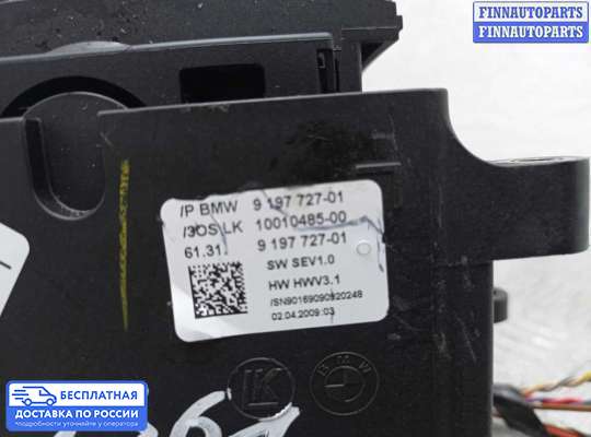 Селектор АКПП на BMW 7 (F01/F02)