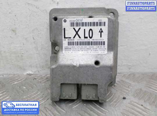 ЭБУ AIRBAG (электронный блок управления подушками безопасности) на Chrysler 300C I (LX)
