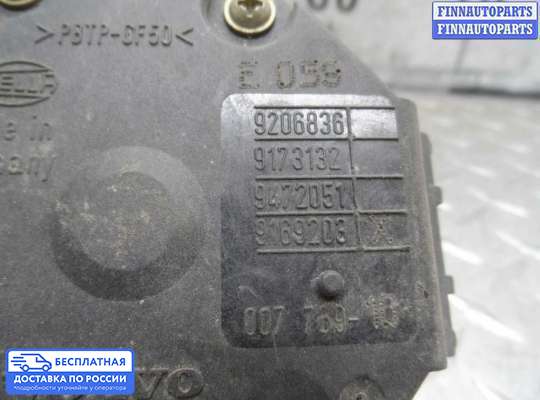 Педальный узел (педаль) на Volvo S60 I | V70 II (P2)
