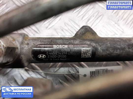 Рампа (рейка) топливная на Hyundai Santa Fe II (CM)