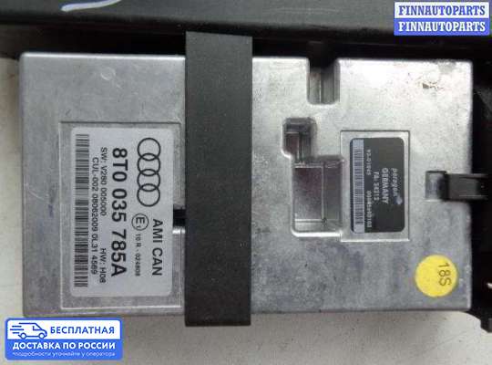 ЭБУ прочее на Audi A4 (8K, B8)