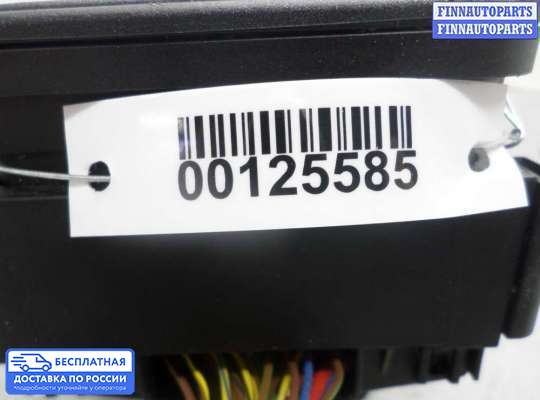 Блок ABS на BMW 3 (F30/F31)