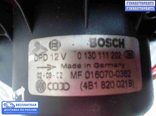 Мотор отопителя на Audi A6 (C5)