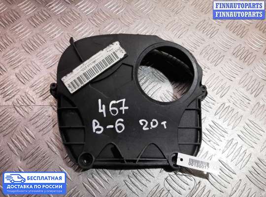 Кожух (крышка) ремня ГРМ на Volkswagen Passat B6 (3C)