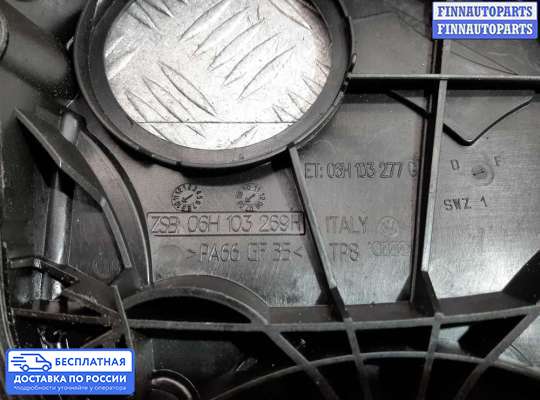 Кожух (крышка) ремня ГРМ на Volkswagen Passat B6 (3C)