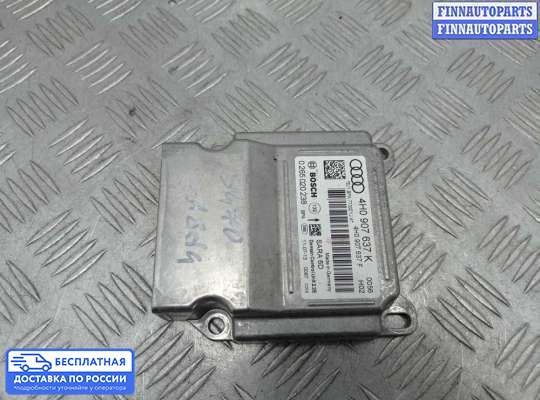 ЭБУ AIRBAG (электронный блок управления подушками безопасности) на Audi A8 (D4, 4H)