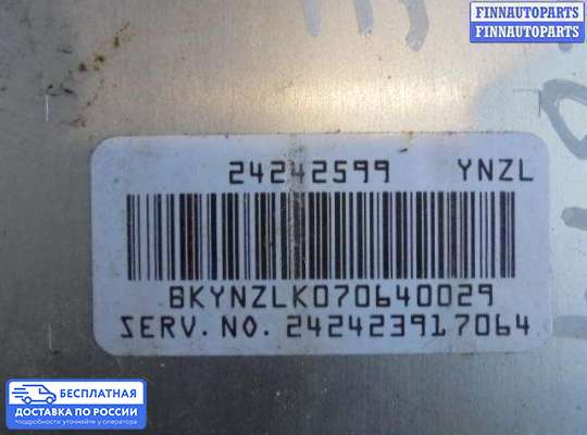 ЭБУ АКПП (блок управления автоматом) на Opel Antara
