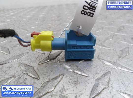 Датчик удара (Airbag) на Volkswagen Jetta VI (1B)