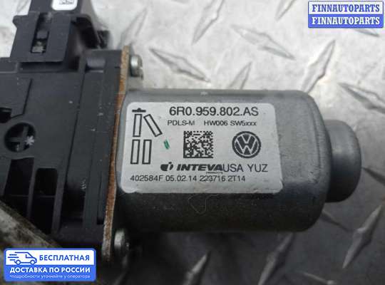 Стеклоподъемник электрический на Volkswagen Jetta VI (1B)