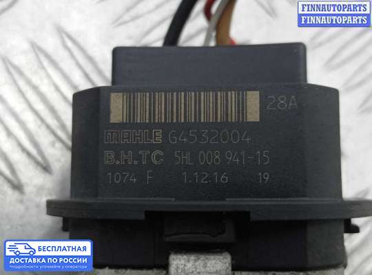 Резистор (сопротивление) отопителя на Subaru Tribeca