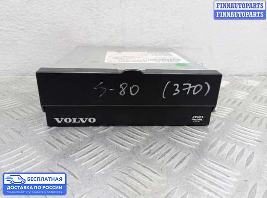 ЭБУ прочее на Volvo S80 I (TS, XY)