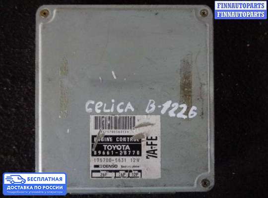 ЭБУ ДВС (блок управления двигателем) на Toyota Celica T20